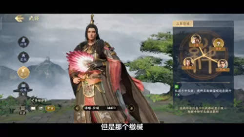 吴国灼烧队阵容搭配图　目前最猛的吴国阵容-第4张