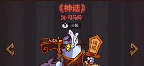 吴国神灯阵容搭配推荐　灯神挑战最低配置-第2张