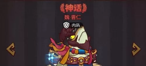 吴国神灯阵容搭配推荐　灯神挑战最低配置-第5张