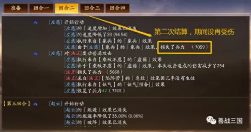 吴国象兵阵容搭配攻略　S3赛季天花板T0队伍-第4张