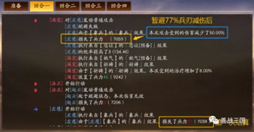吴国象兵阵容搭配攻略　S3赛季天花板T0队伍-第3张