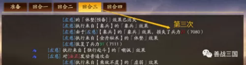 吴国象兵阵容搭配攻略　S3赛季天花板T0队伍-第5张