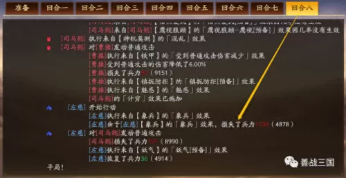 吴国象兵阵容搭配攻略　S3赛季天花板T0队伍-第8张