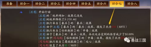 吴国象兵阵容搭配攻略　S3赛季天花板T0队伍-第7张