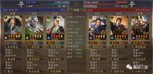 吴国象兵阵容搭配攻略　S3赛季天花板T0队伍-第9张