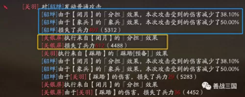 吴国象兵阵容搭配攻略　S3赛季天花板T0队伍-第12张
