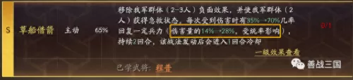 吴国象兵阵容搭配攻略　S3赛季天花板T0队伍-第11张