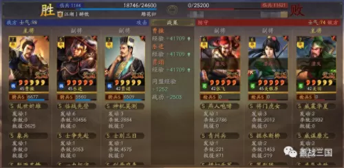 吴国象兵阵容搭配攻略　S3赛季天花板T0队伍-第15张