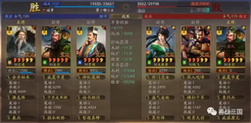 吴国象兵阵容搭配攻略　S3赛季天花板T0队伍-第17张