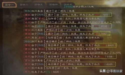 吴国骑兵的最佳搭配阵容(吴国最强骑兵阵容)-第6张