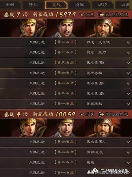吴枪最新战法搭配阵容　pk赛季吴枪最大天敌-第3张