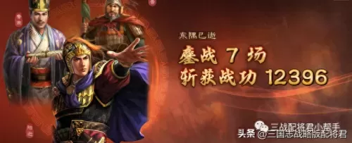 吴枪最新战法搭配阵容　pk赛季吴枪最大天敌-第6张