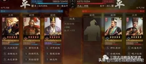 吴枪阵容顶配战法搭配　pk赛季吴枪最大天敌-第2张