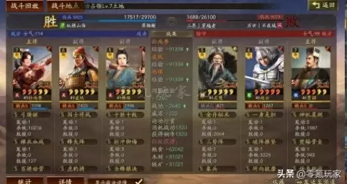 吴骑西凉铁骑阵容搭配　适合西凉铁骑的队伍-第4张