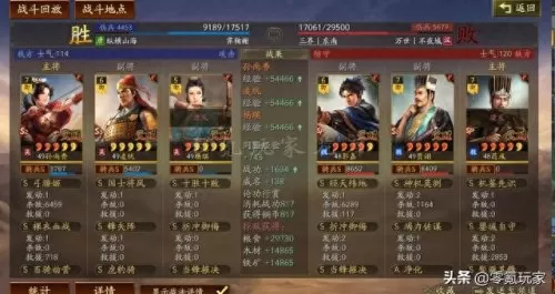 吴骑西凉铁骑阵容搭配　适合西凉铁骑的队伍-第5张