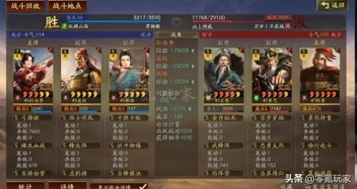 吴骑西凉铁骑阵容搭配　适合西凉铁骑的队伍-第6张