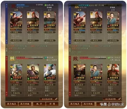 吴骑西凉铁骑阵容搭配　适合西凉铁骑的队伍-第9张