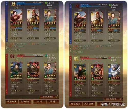 吴骑西凉铁骑阵容搭配　适合西凉铁骑的队伍-第10张