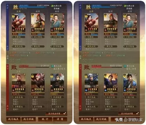 吴骑西凉铁骑阵容搭配　适合西凉铁骑的队伍-第12张