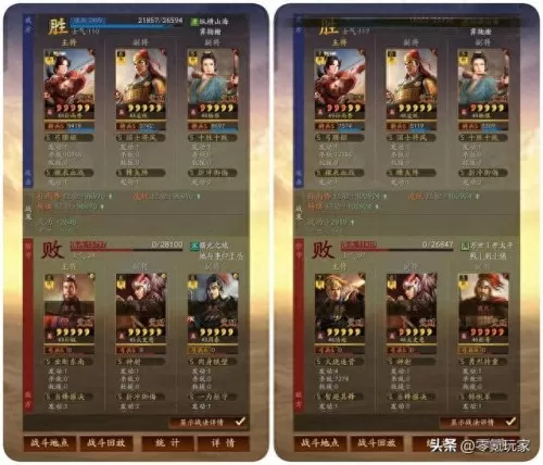 吴骑西凉铁骑阵容搭配　适合西凉铁骑的队伍-第11张