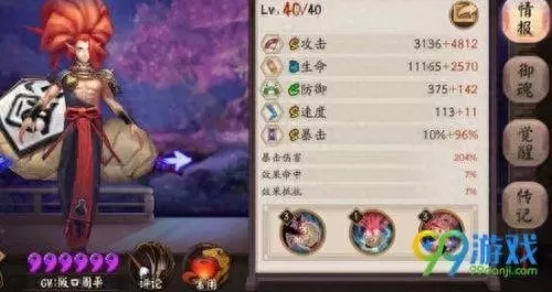 吸血姬秘闻阵容搭配　血族游戏最强阵容-第1张