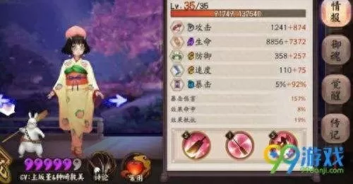 吸血姬秘闻阵容搭配　血族游戏最强阵容-第2张