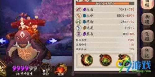 吸血姬秘闻阵容搭配　血族游戏最强阵容-第5张