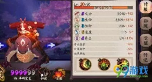 吸血姬秘闻阵容搭配　血族游戏最强阵容-第4张