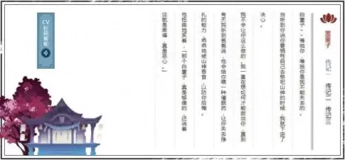 吸血姬黑童子阵容搭配　黑童子阵容最佳搭配2021-第2张