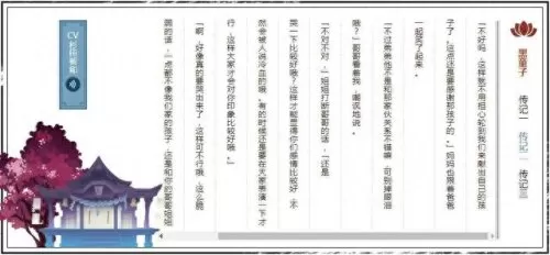 吸血姬黑童子阵容搭配　黑童子阵容最佳搭配2021-第3张
