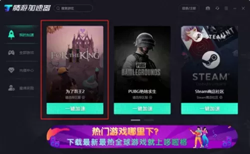 吾王最强阵容搭配图片　吾王saber可爱图片-第2张