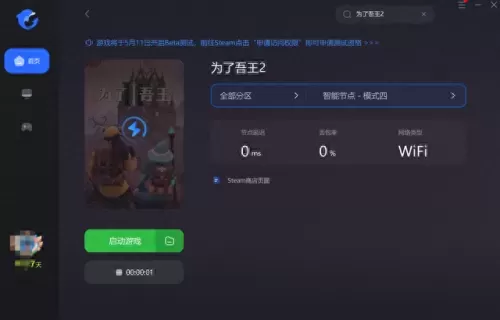 吾王最强阵容搭配攻略图(吾王游戏)-第5张