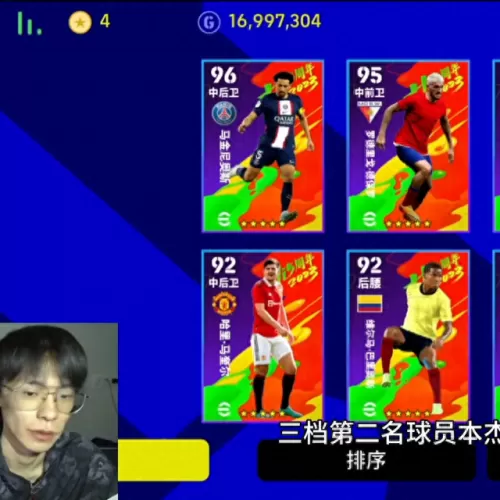 周年庆活动阵容搭配　周年庆典活动方案-第4张