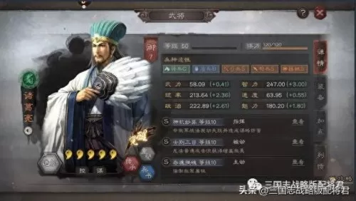 周瑜五排无解阵容搭配　周瑜为什么上不了高端局-第3张