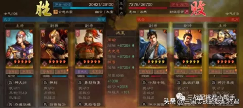 周瑜前期怎么搭配阵容好(周瑜肉盾最强搭配)-第5张