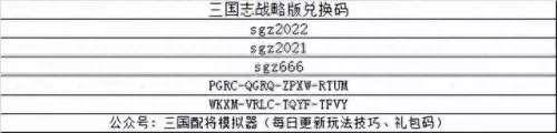 周瑜司马懿最强阵容搭配(咸鱼之王周瑜司马懿谁厉害)-第8张