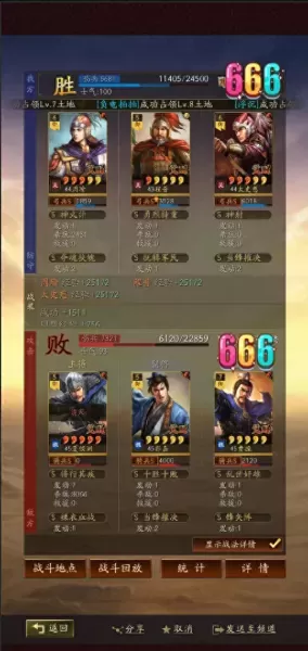 周瑜合适什么阵容搭配　周瑜和谁配合最好-第3张