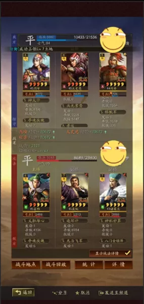 周瑜合适什么阵容搭配　周瑜和谁配合最好-第5张