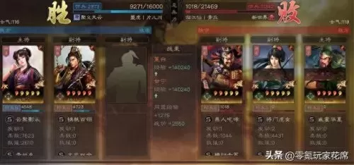 周瑜吕蒙孙坚阵容搭配　孙坚平民搭配阵容及战法-第14张