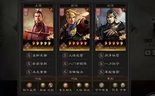 周瑜和袁绍怎么搭配阵容(周瑜和夏侯渊袁绍能配队吗)-第5张