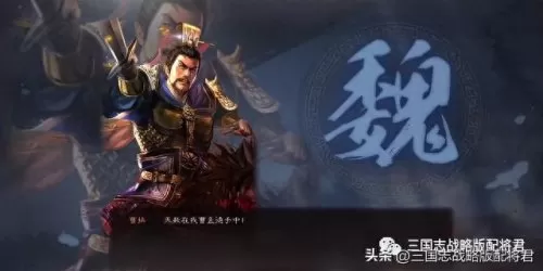 周瑜姜维阵容战法搭配　姜维开荒最舒服的阵容-第1张