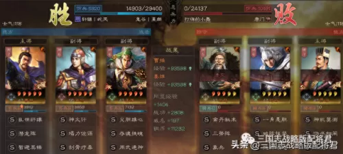 周瑜姜维阵容战法搭配　姜维开荒最舒服的阵容-第6张