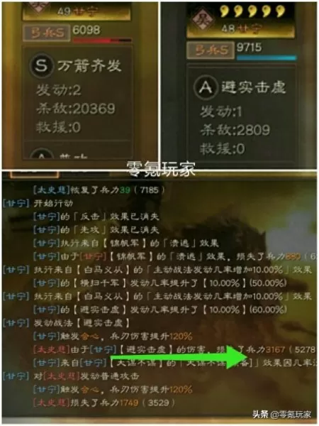 周瑜孙尚香阵容搭配　孙尚香最佳阵容-第2张