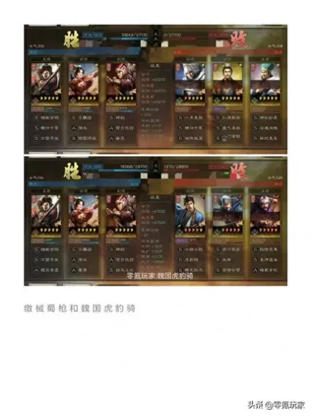 周瑜孙尚香阵容搭配　孙尚香最佳阵容-第4张
