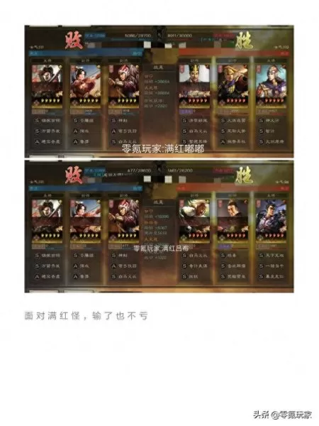 周瑜孙尚香阵容搭配　孙尚香最佳阵容-第7张