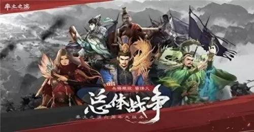 周瑜孙策生娃阵容搭配　三国志战略版周瑜孙坚孙策搭配-第1张