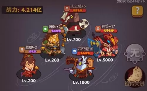 周瑜孙策荀彧阵容搭配图(率土之滨荀彧和周瑜)-第2张