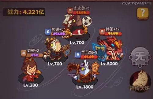 周瑜孙策荀彧阵容搭配图(率土之滨荀彧和周瑜)-第6张