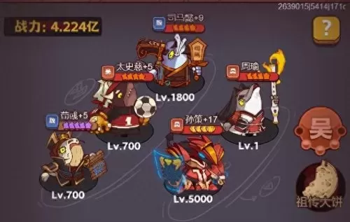 周瑜孙策荀彧阵容搭配图(率土之滨荀彧和周瑜)-第4张
