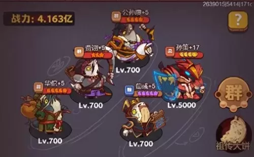 周瑜孙策荀彧阵容搭配图(率土之滨荀彧和周瑜)-第8张